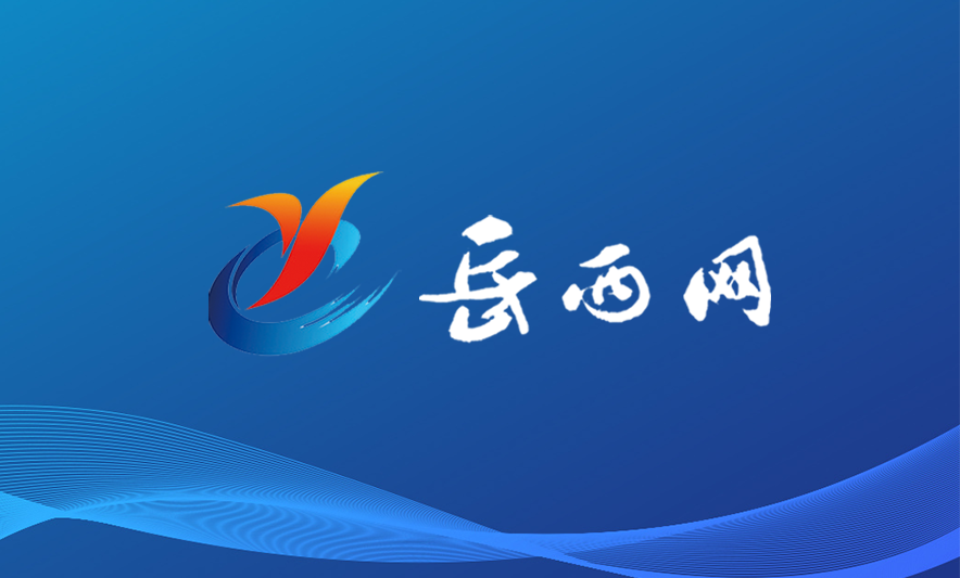 安徽荣岳产业投资集团有限公司Logo征集公告